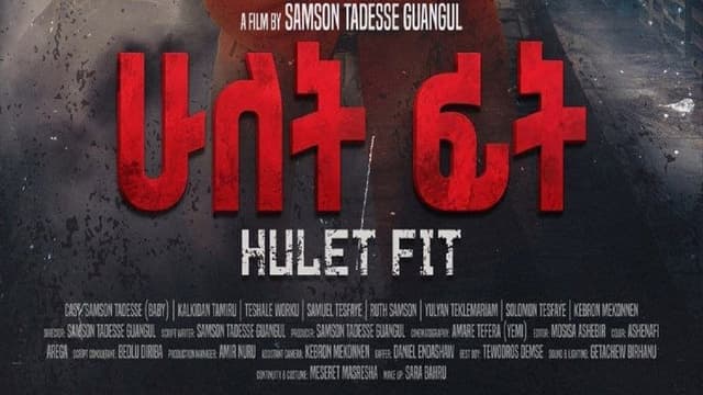 Hulet Fit