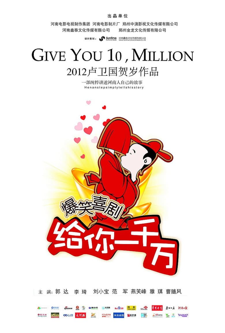movie-thumb