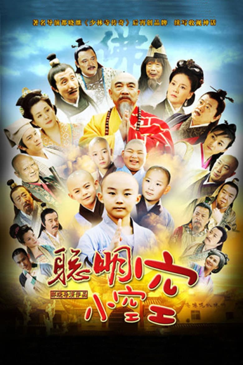movie-thumb