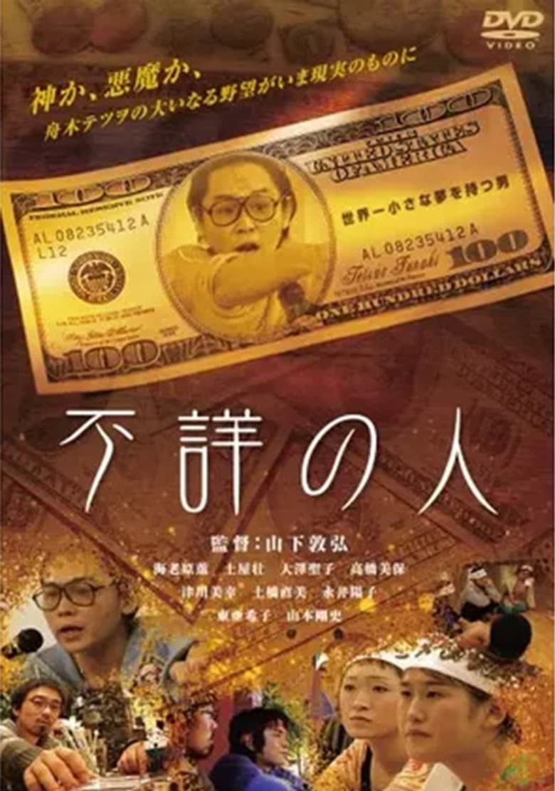 movie-thumb