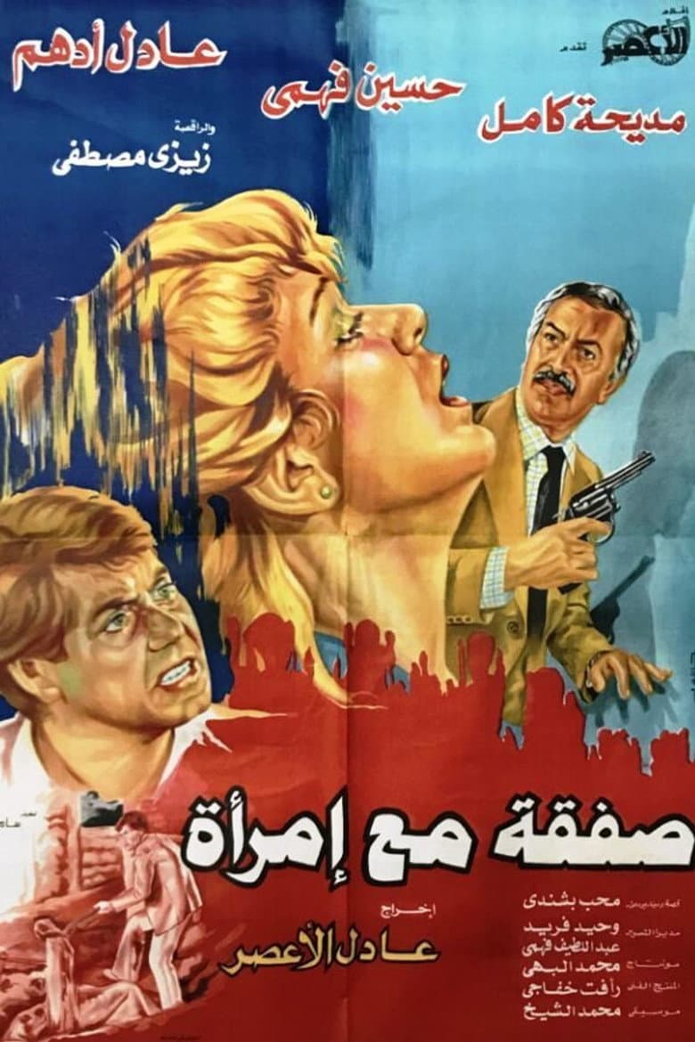 movie-thumb