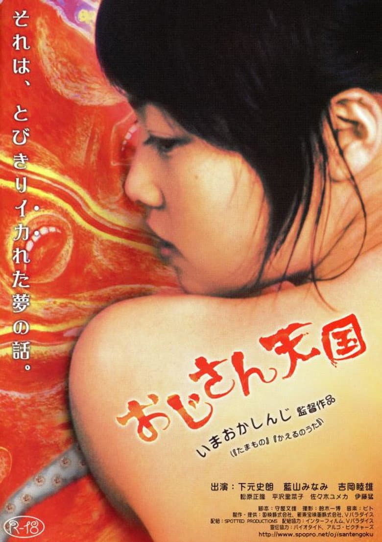 movie-thumb