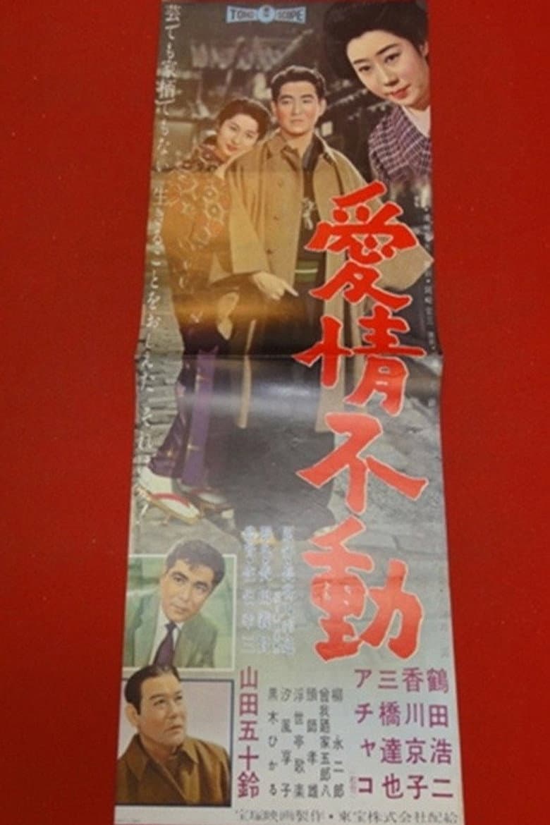movie-thumb