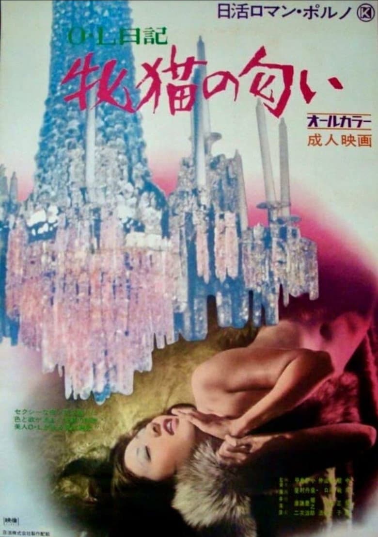 movie-thumb