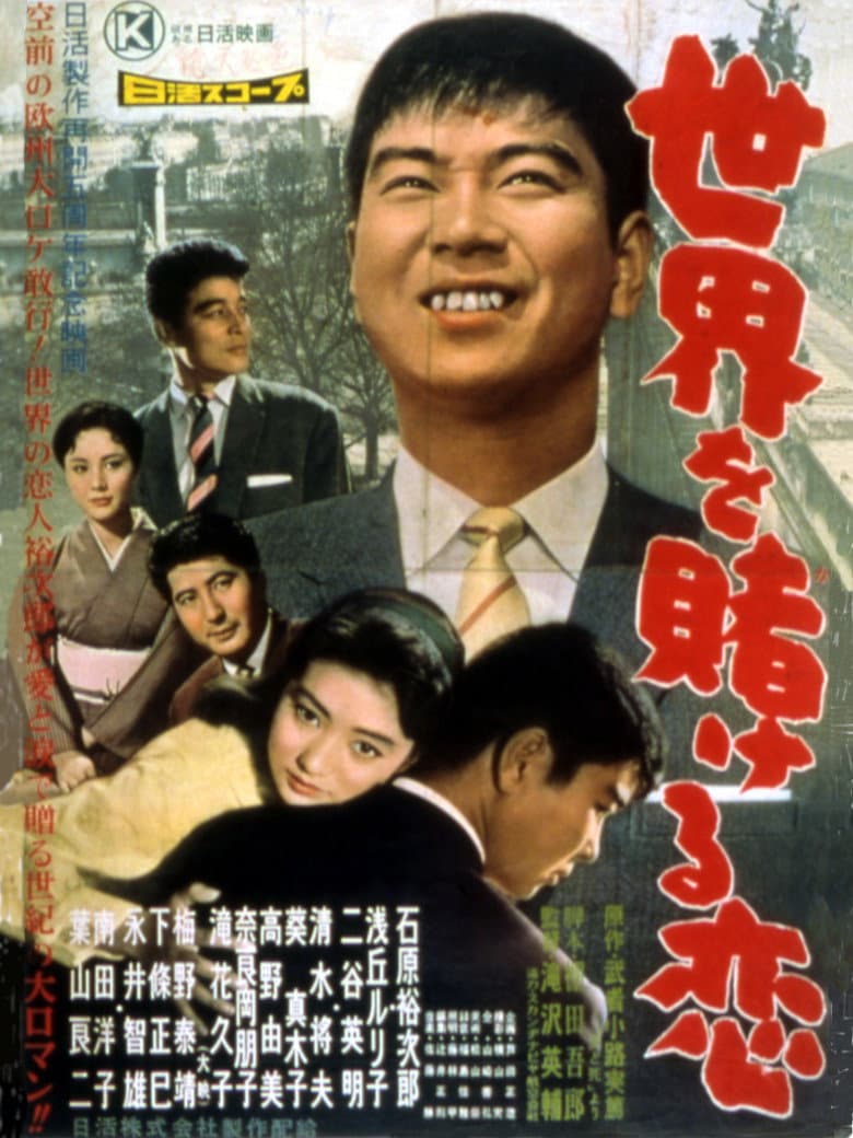 movie-thumb