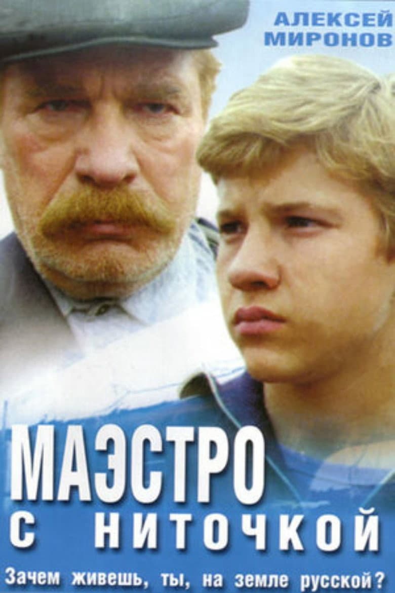 movie-thumb