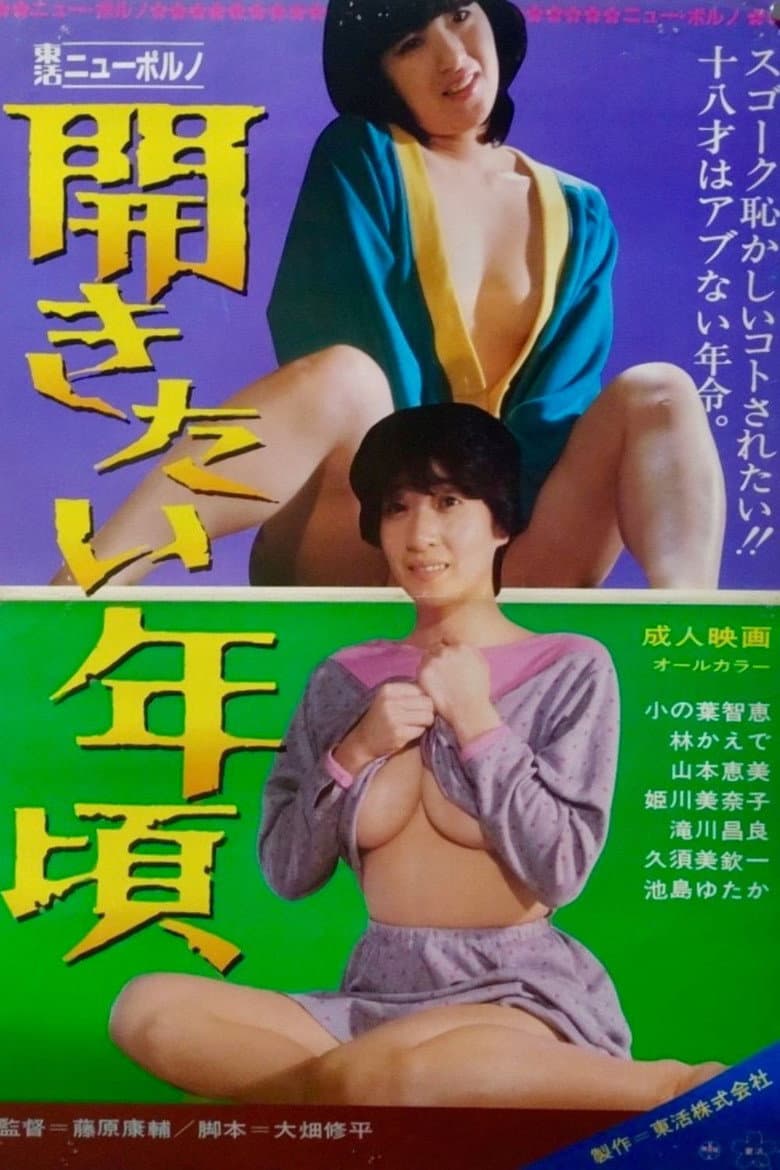 movie-thumb