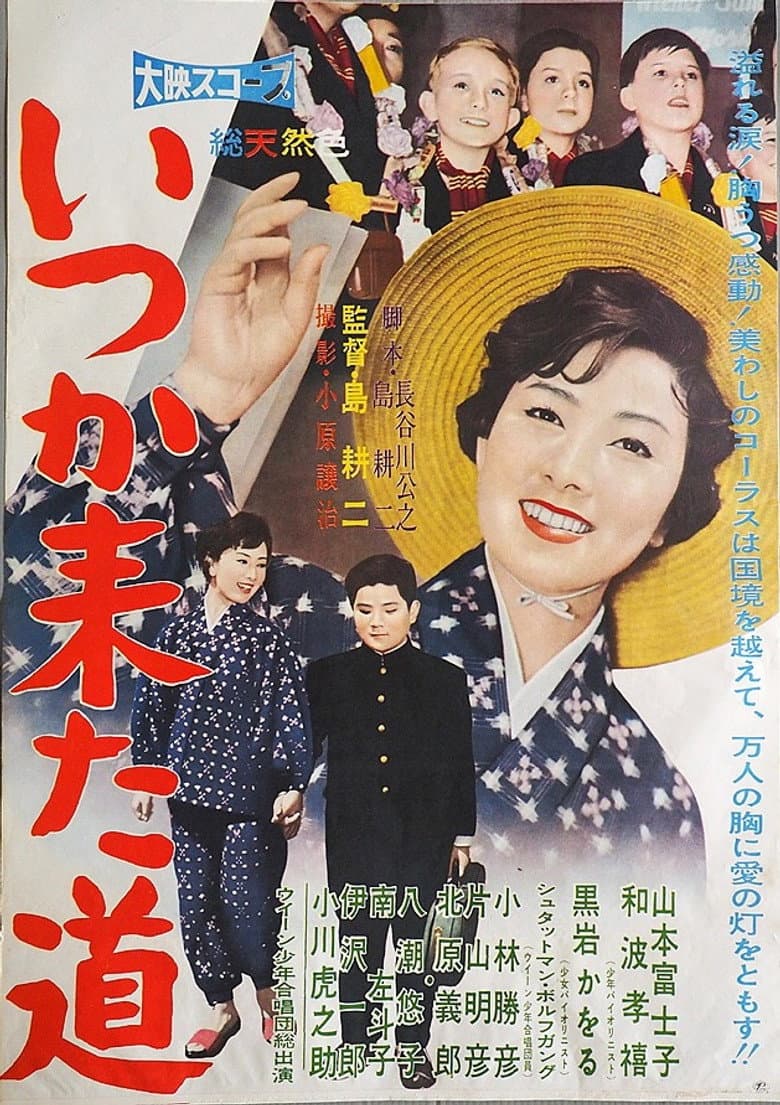 movie-thumb