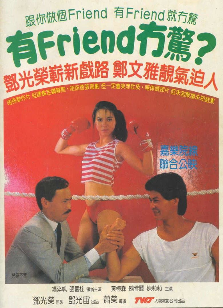 movie-thumb