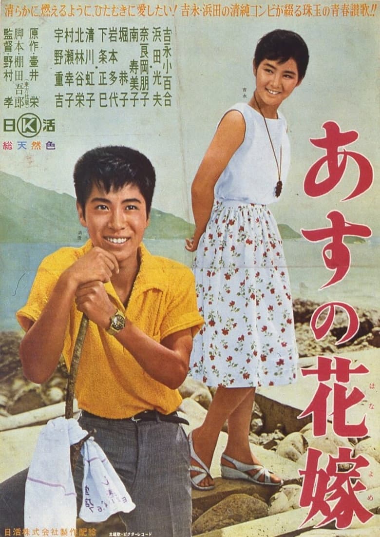 movie-thumb
