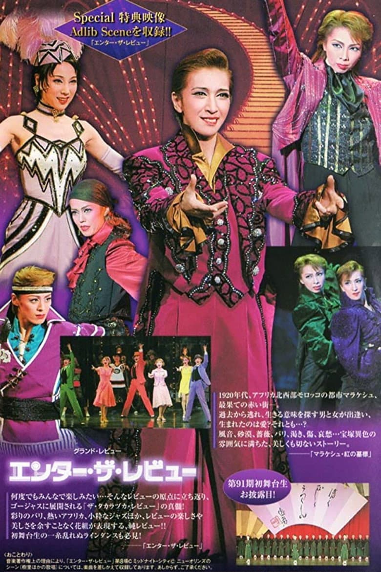 movie-thumb