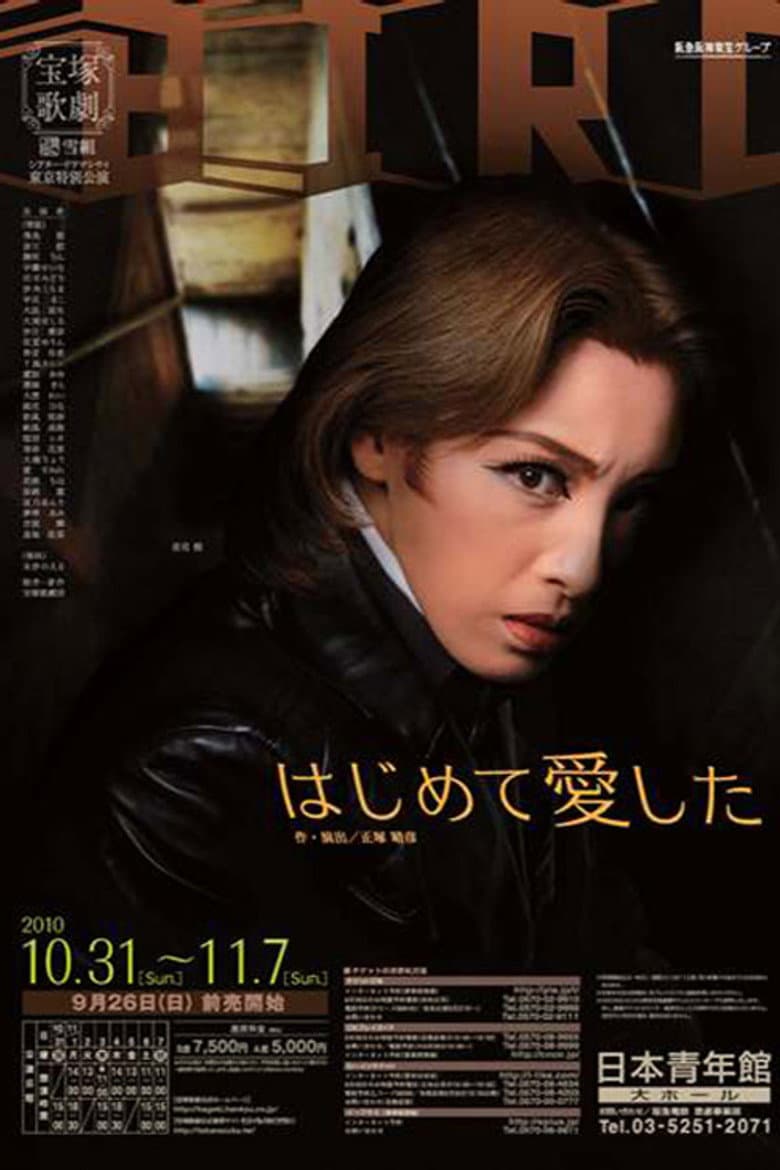 movie-thumb