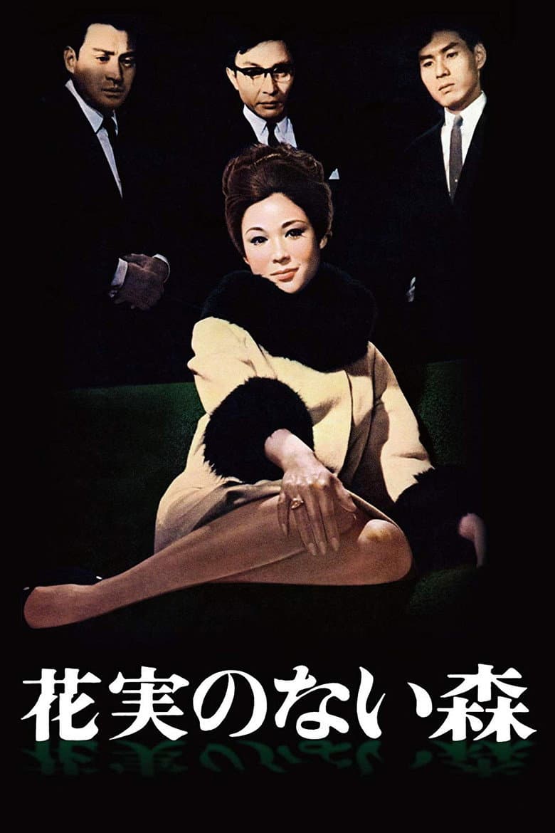 movie-thumb