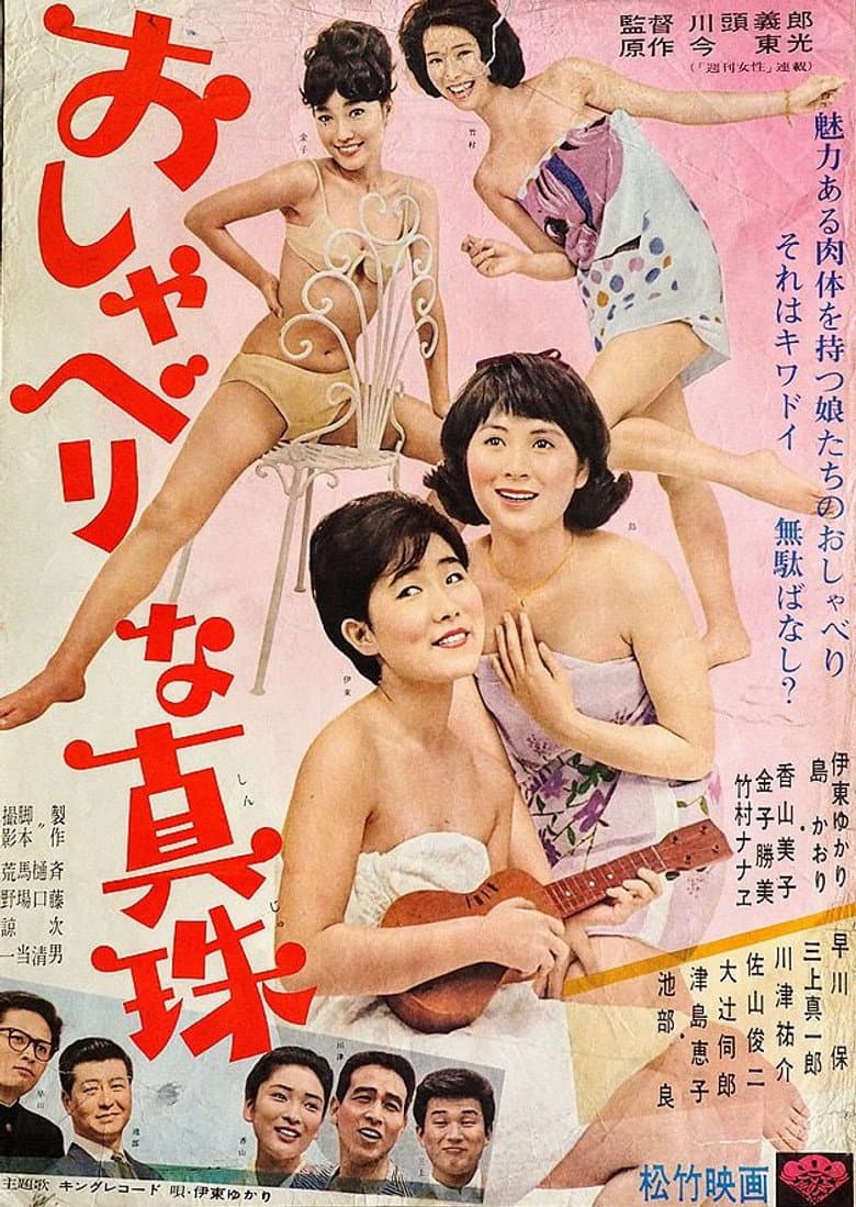 movie-thumb