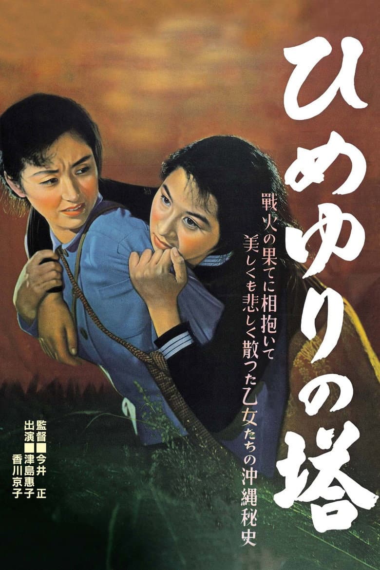 movie-thumb
