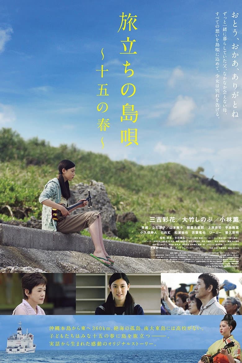 movie-thumb