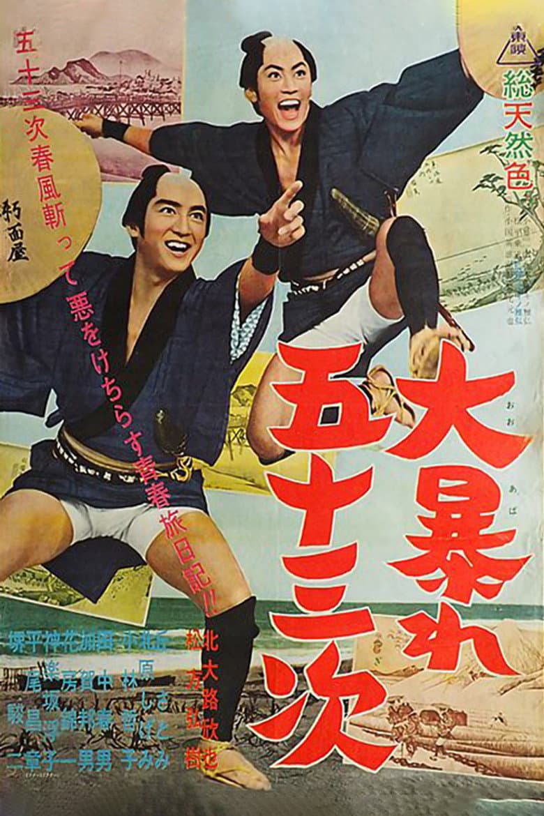 movie-thumb