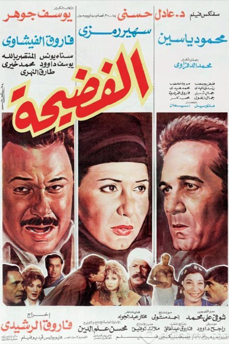 movie-thumb
