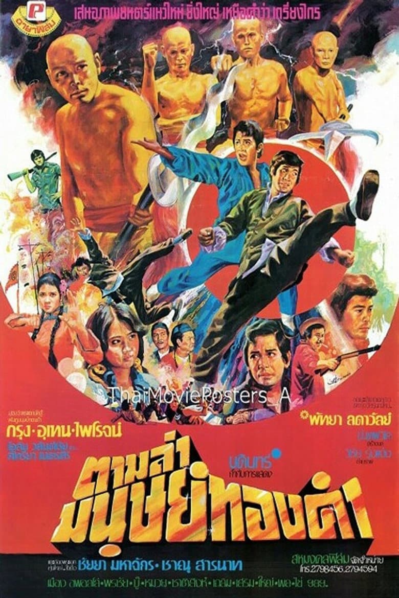 movie-thumb