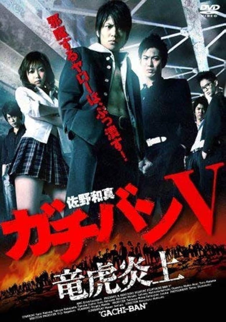 movie-thumb