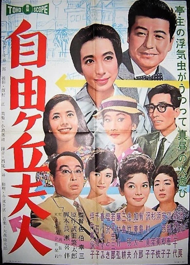movie-thumb