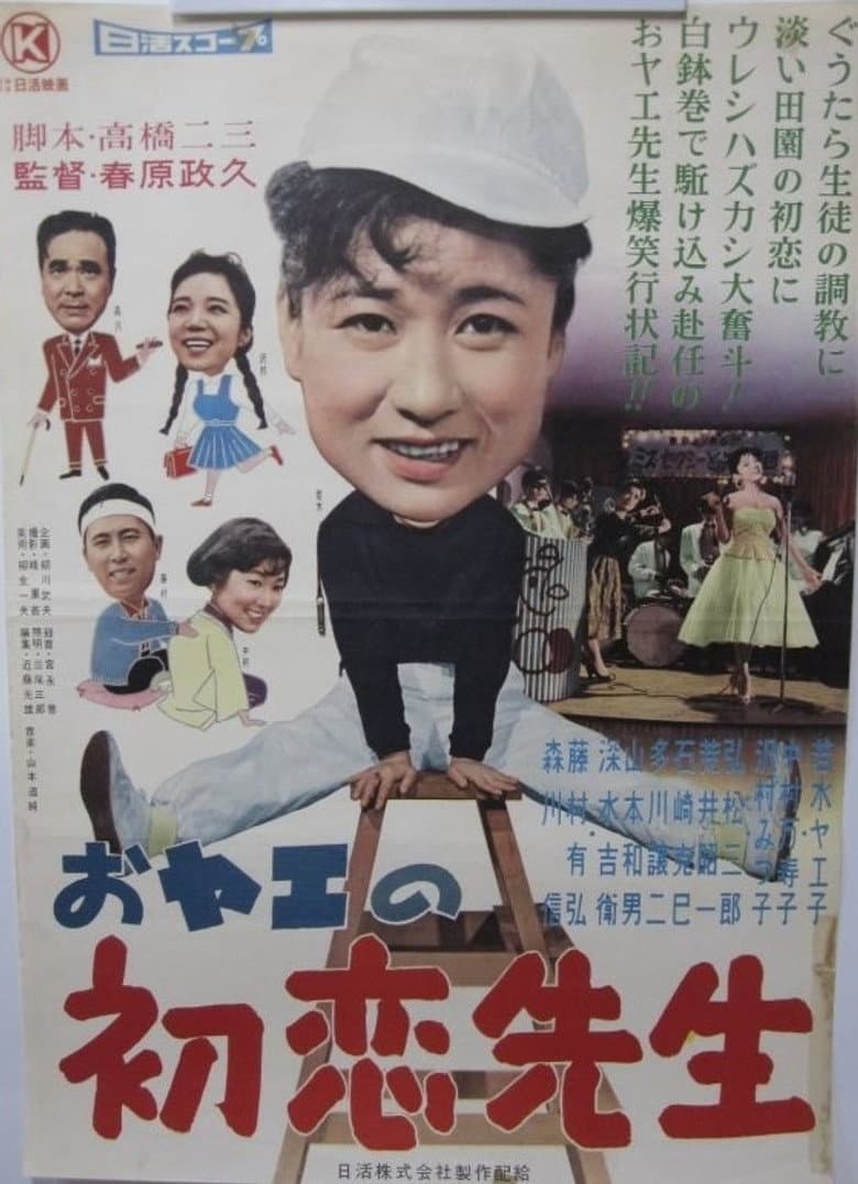 movie-thumb