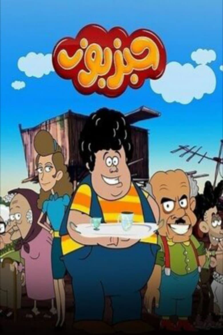 movie-thumb