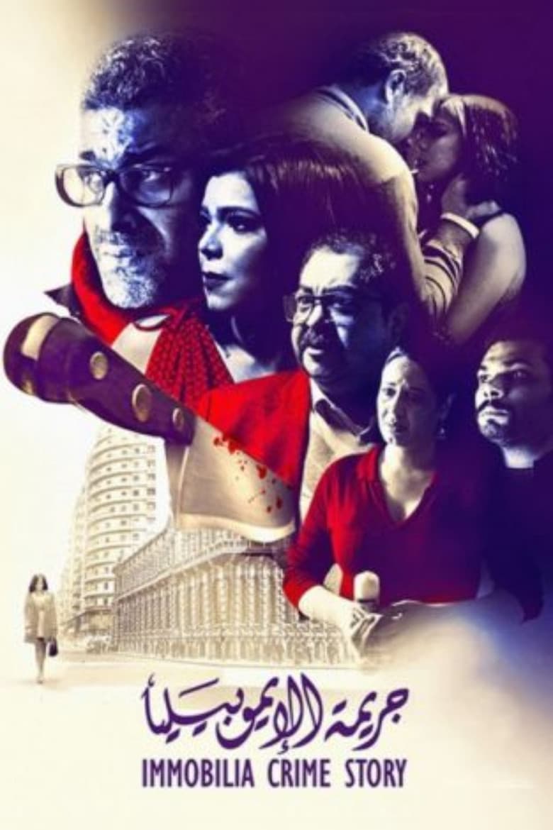 movie-thumb