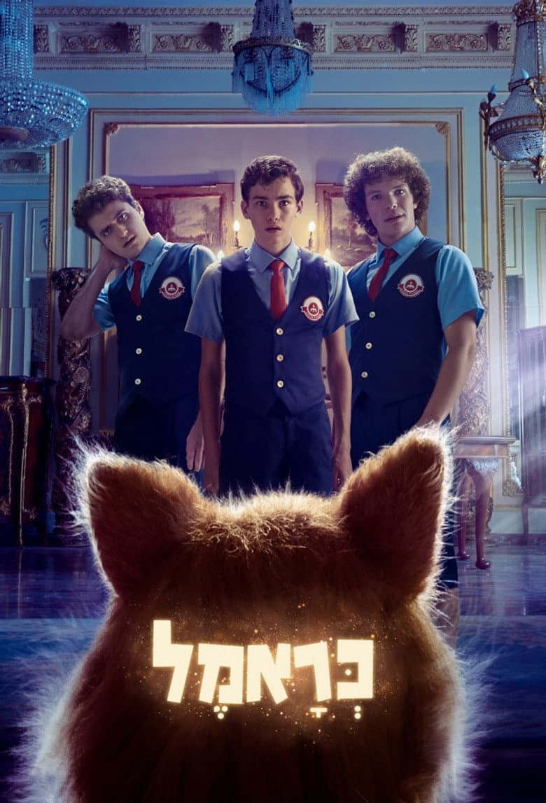 movie-thumb