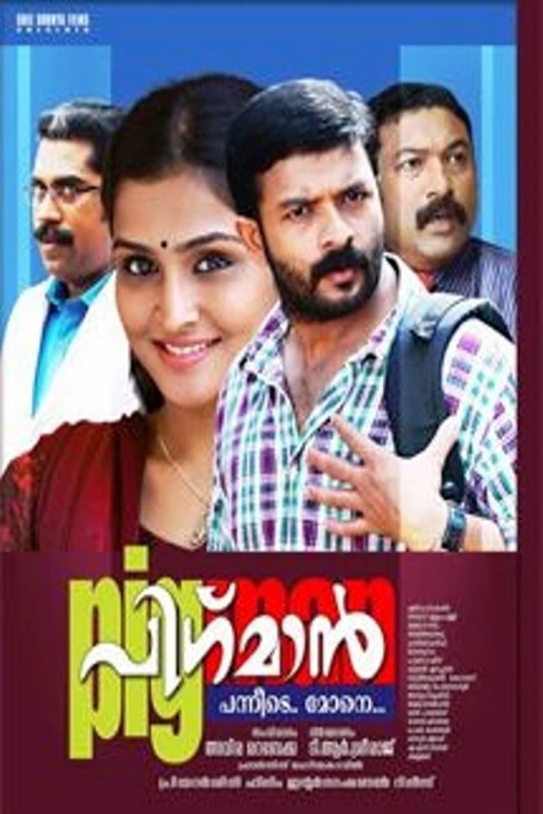 movie-thumb