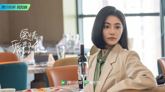 Let's Date, Professor Xie
