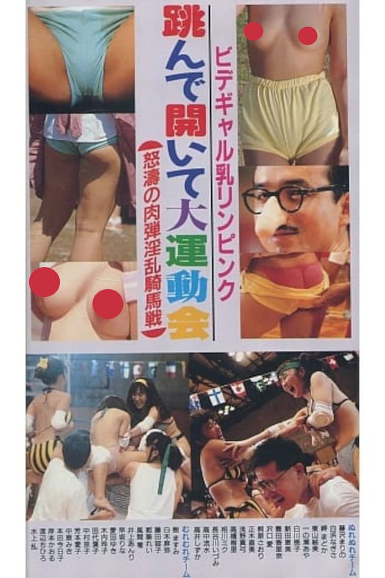 movie-thumb