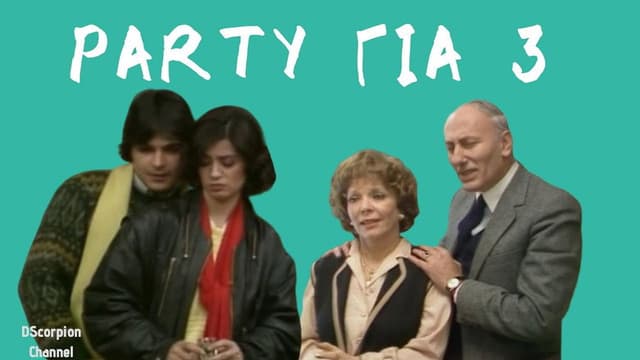 Party gia treis