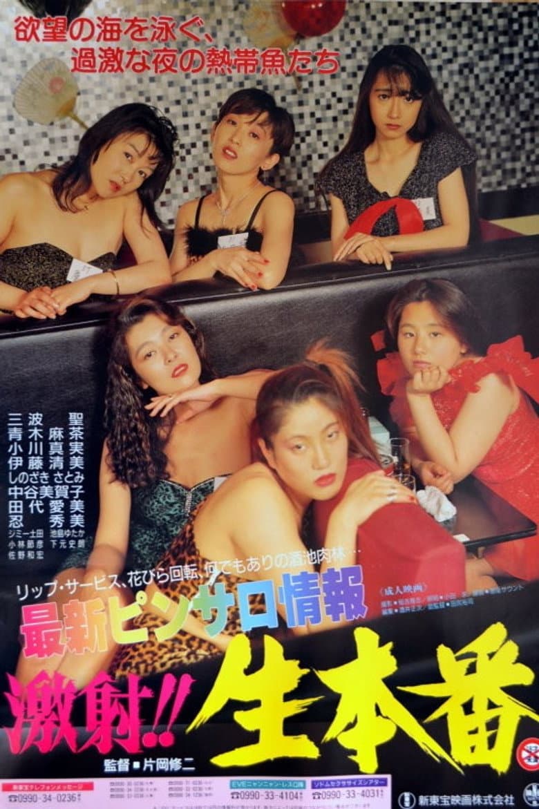 movie-thumb