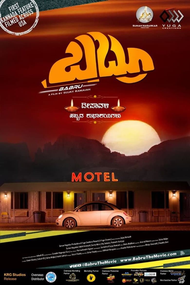 movie-thumb