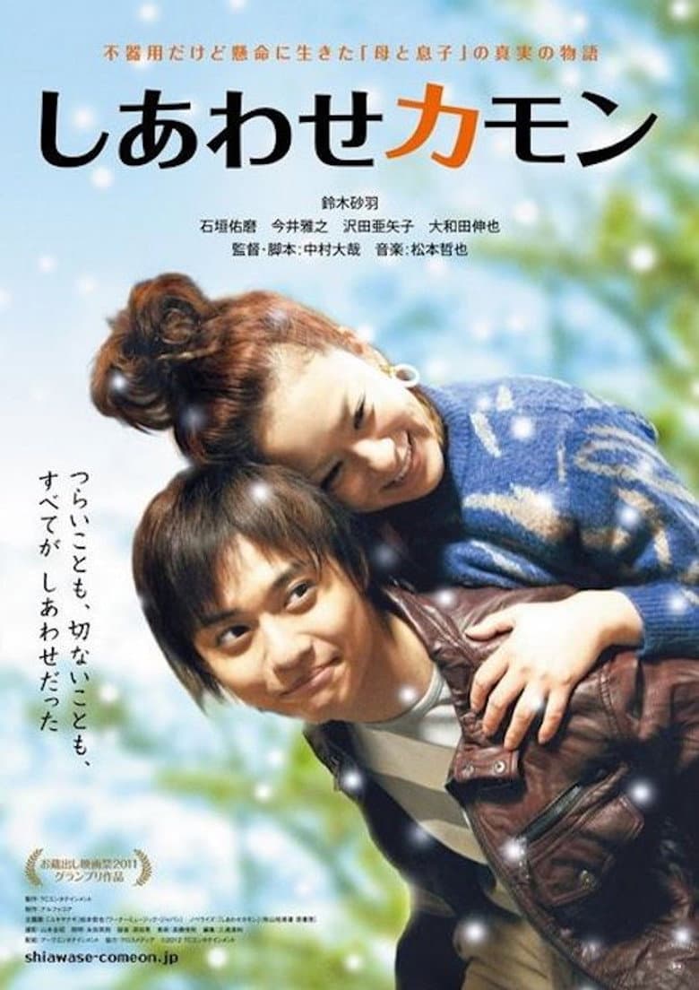 movie-thumb