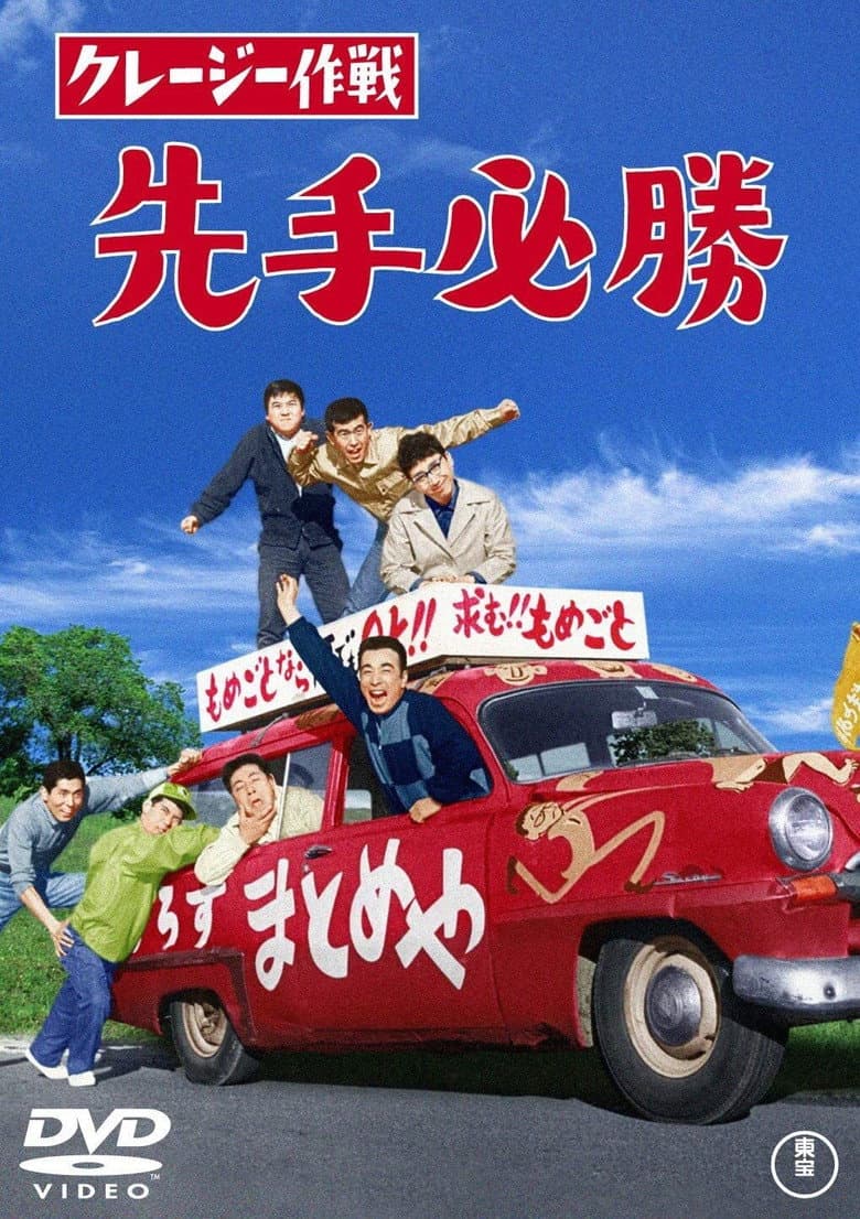 movie-thumb