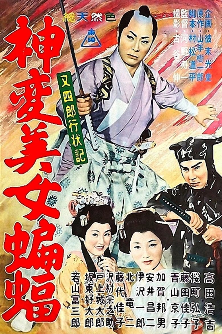 movie-thumb