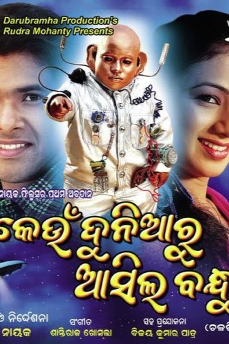 movie-thumb