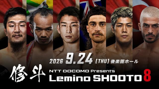Lemino SHOOTO 8