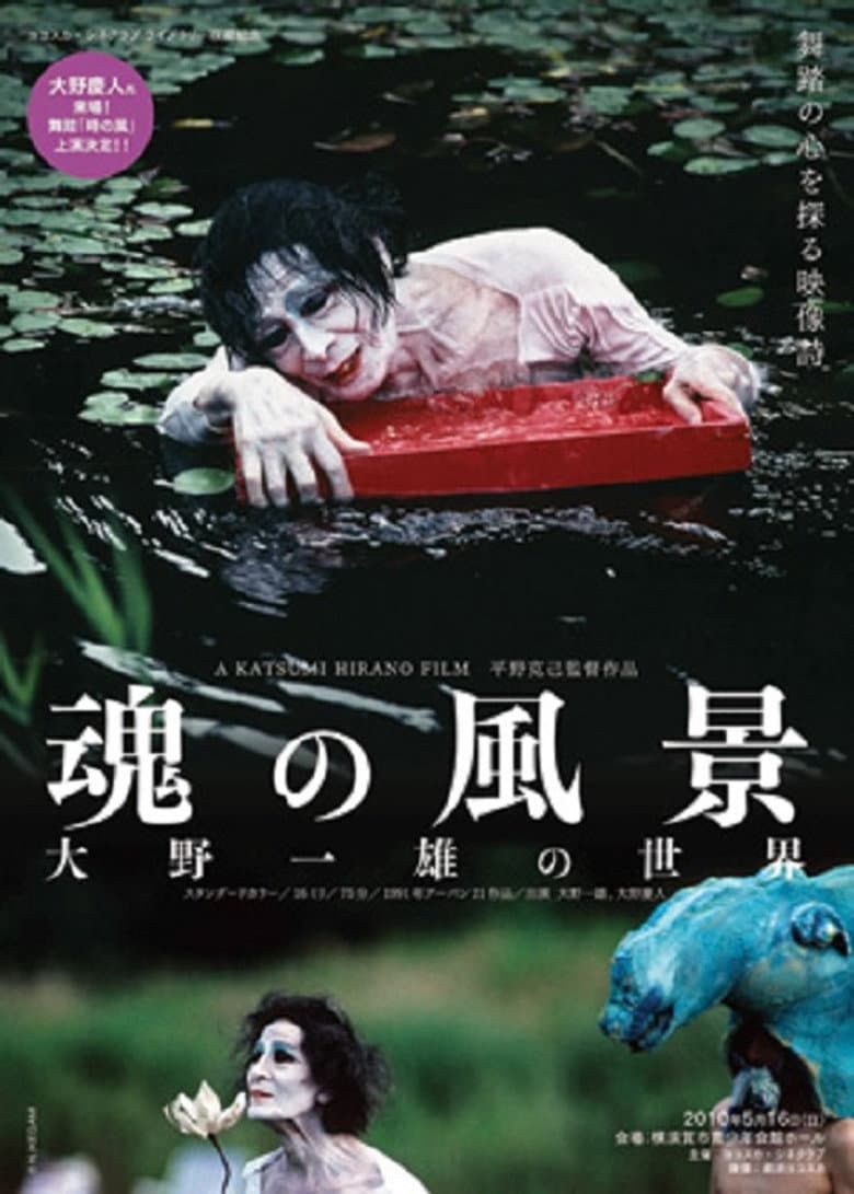 movie-thumb