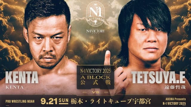 NOAH N-1 Victory 2025 - Day 8