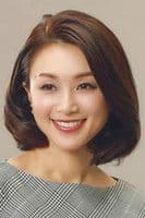 Noriko Sakai