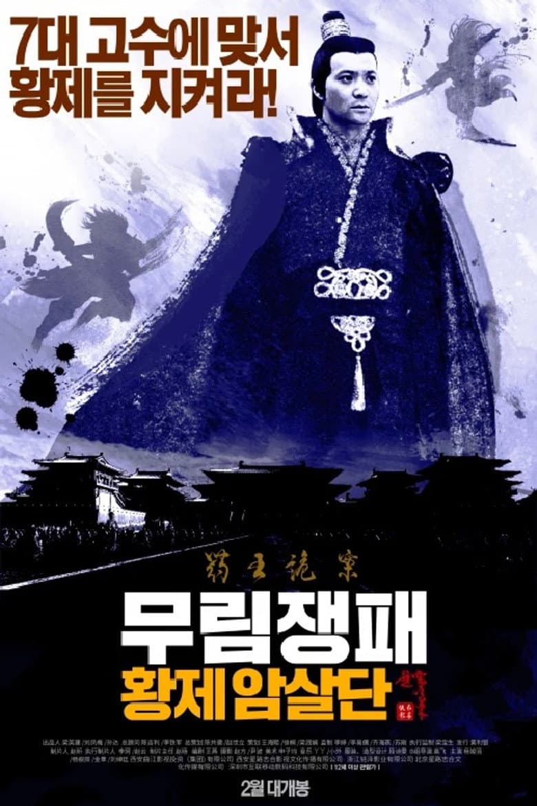 movie-thumb