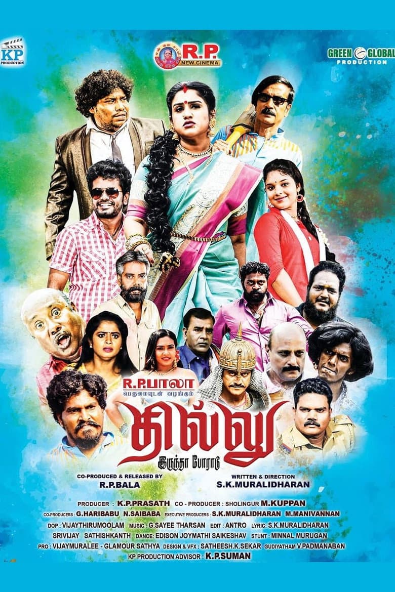 movie-thumb