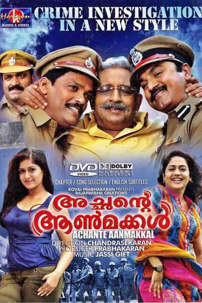 movie-thumb
