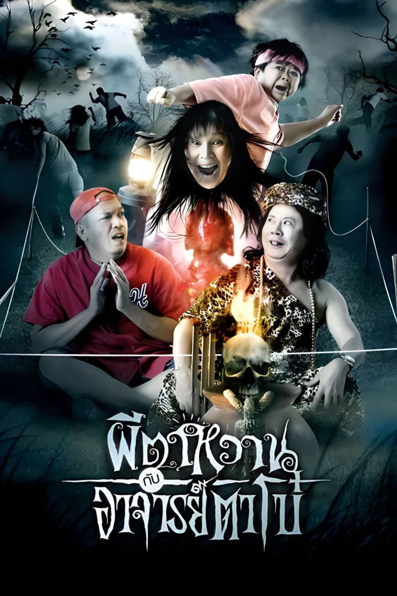movie-thumb