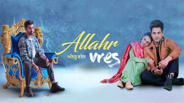 Allahr Vres