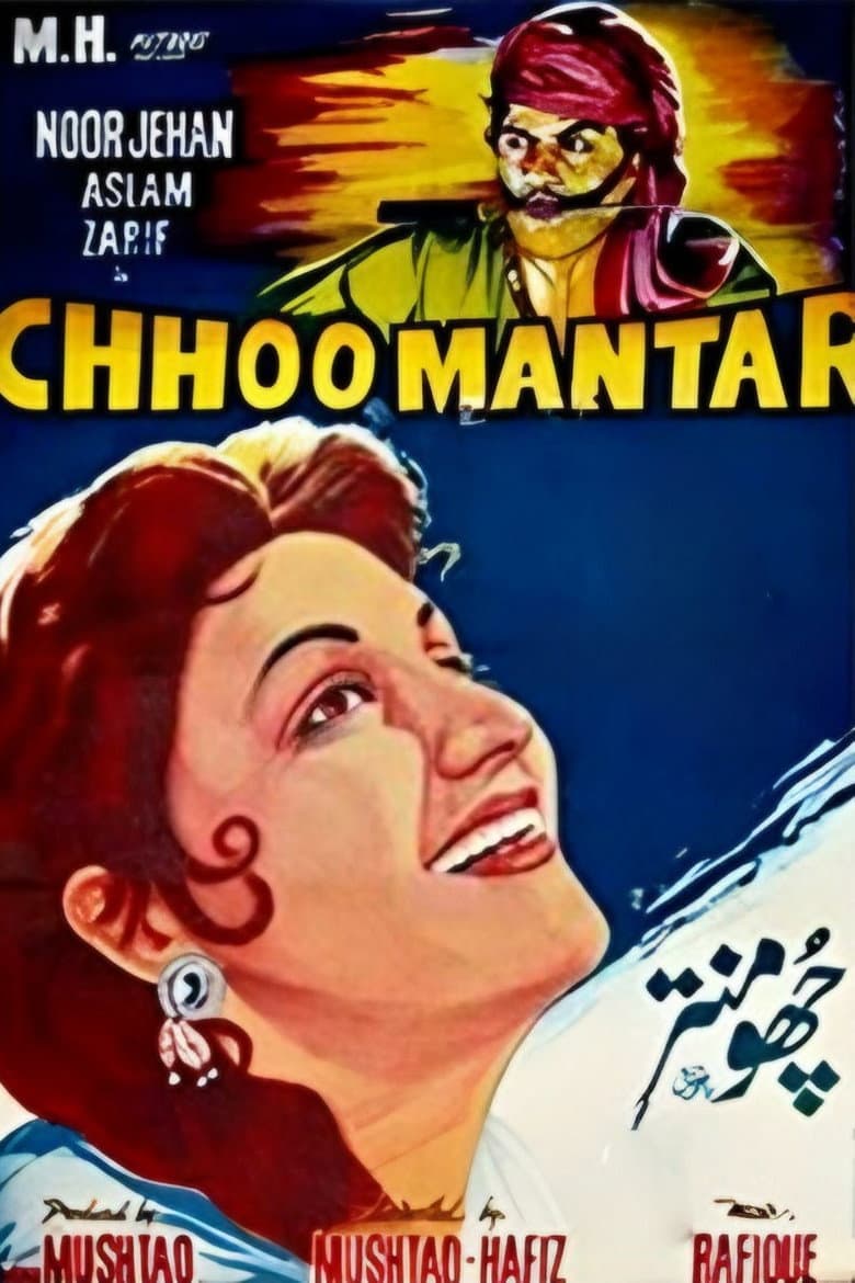 movie-thumb