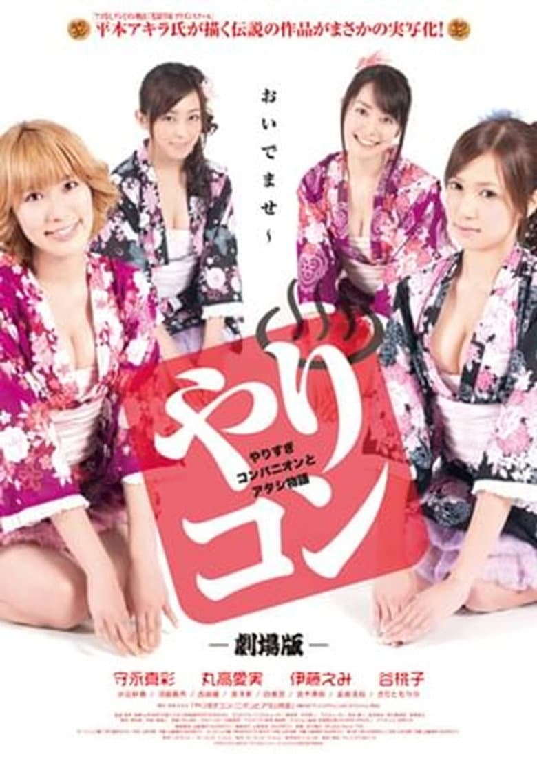 movie-thumb